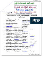 8 Pgtrb Tamil Qa