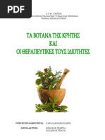 Download            by Sir Demetrius SN43027802 doc pdf