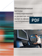 01 PDF