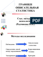 PPT  rus 252268