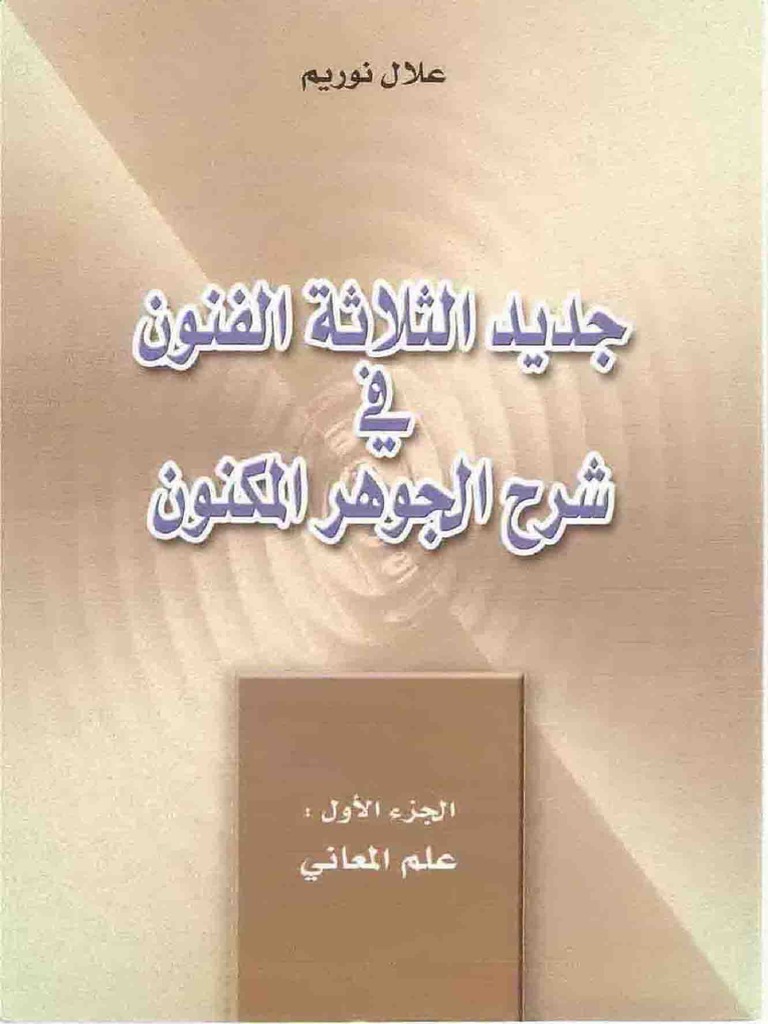 Ozbek ayolini sikaman