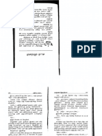Kadhal Viralgal PDF