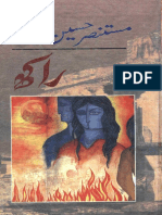 Raakh By Mustansar Hussain Tarar UrduShairi.com.pdf