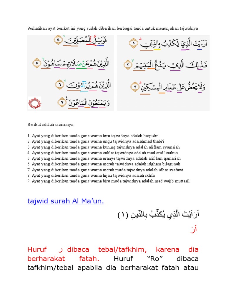 Tadjwid Al Maun | Pdf