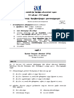 AA15 BOM (Tam) PDF