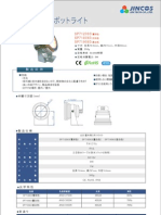 3燈小射燈-規格書JP