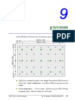 T9MatFooting.pdf