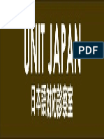 UNIT JAPAN.pdf