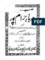 Darbar-e-Harampoor-Maulvi-Abdul-Haleem-Sharar-Lakhnavi.pdf