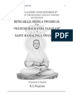 Manumurai Kanda Vasagam PDF