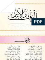 015 Waqf Wal Ibtida Newpdf PDF