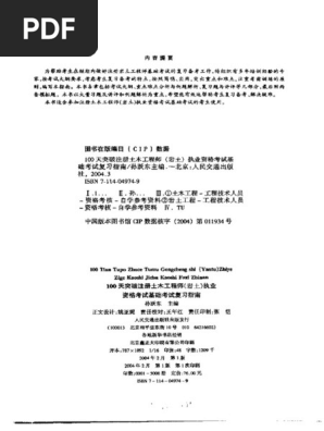 sda Переключатель мощности конфорок Whirlpool 481927328279 EGO