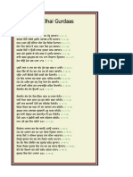 Vaaraan by Bhai Gurdaas, Gurmukhi.pdf