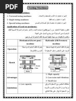 0 - Testing Machines PDF