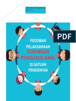 Pedoman DPA 2019