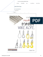 Wirerope Sling