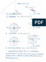 Helical Stair