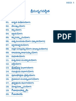 BG Telugu PDF