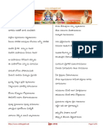 SriSailaRagada.pdf