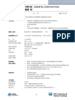 PPG A 10001 PDF