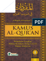 Kamus Al-Quran 1