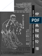 - 01 - Basic Theory of TCM (Nanjing University of TCM) (128)