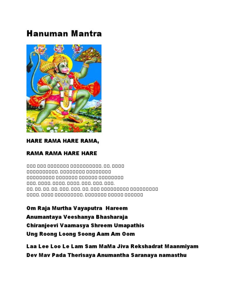 Hanuman Mantra | PDF