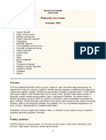 Nusic-Narodni Poslanik PDF