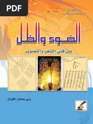 Yff Pdf