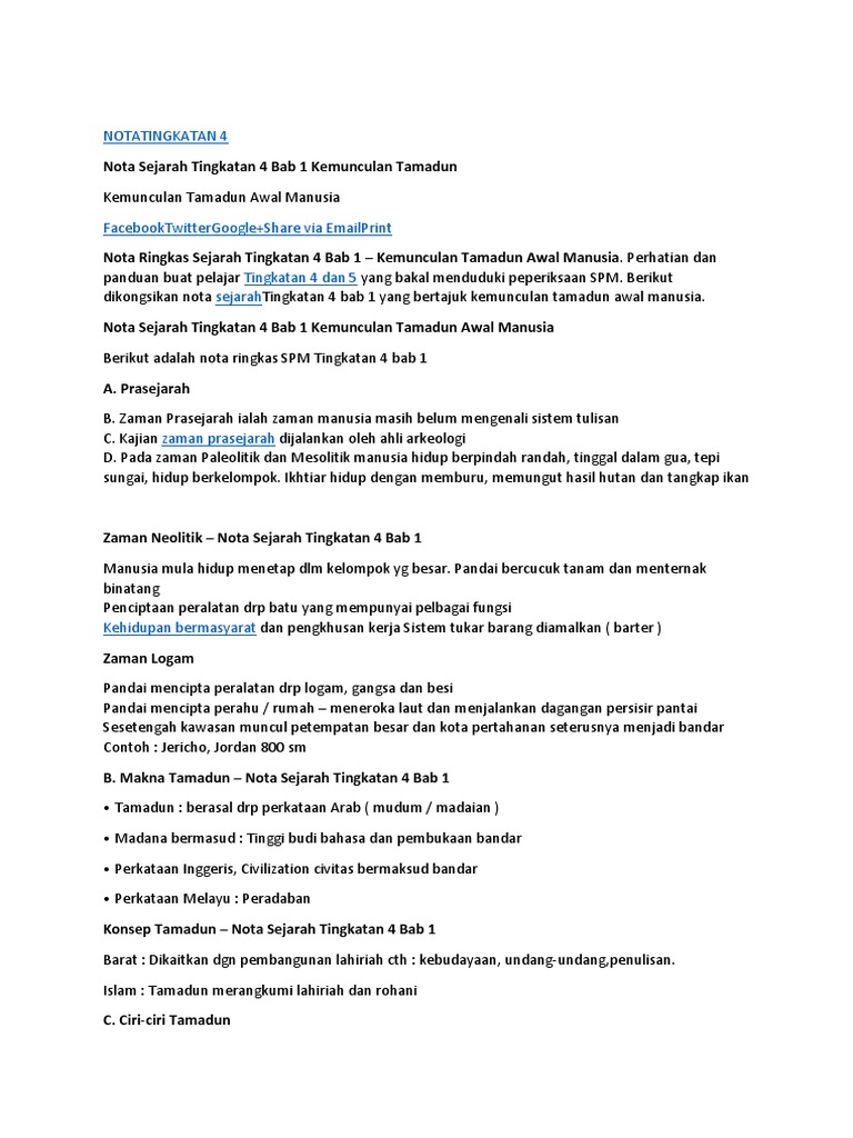 Atim Pdf