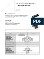 MDC-1020-3020F.pdf