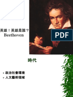 Beethoven