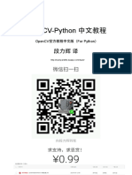OpenCV Python Tutorial 中文版20160814 PDF