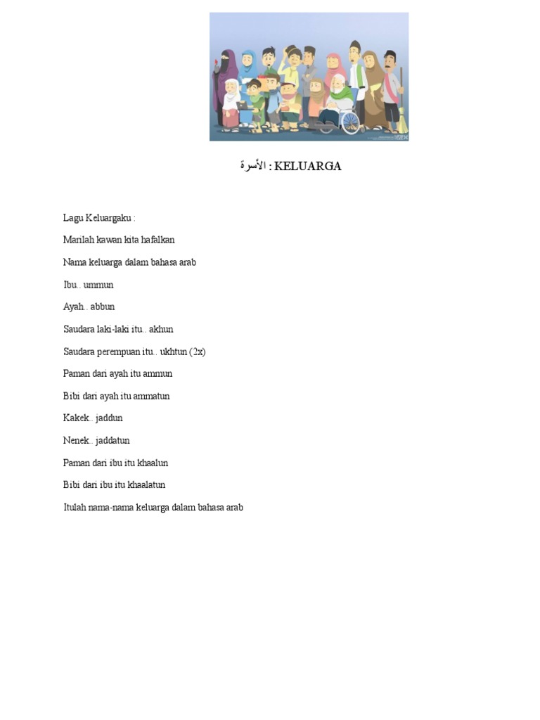 الأسرة Modul Bahasa Arab Keluarga Pdf