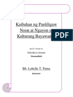 Kaibahan NG Paraan NG Panliligaw Noon at