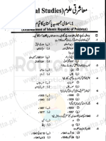 nts pak studies mcqs-1.pdf