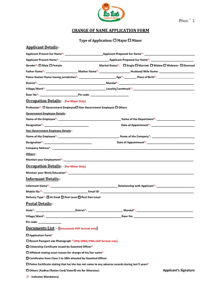Change of Name Application Form PDF Government And Personhood
