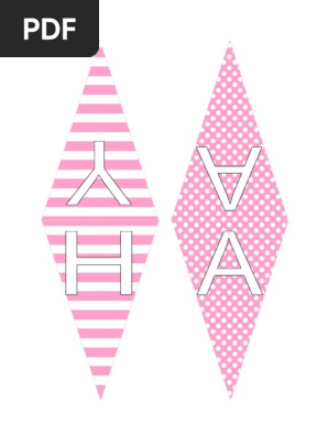 Happy Birthday Hello Kitty Banner