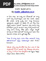 Kama Sastry 2004 Yahoo Co Uk Mathematics Nature