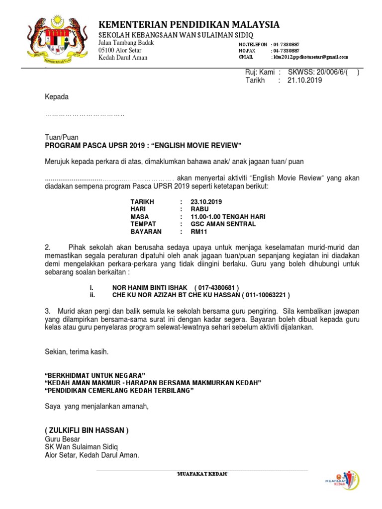 2019 Pasca Borang Kebenaran Waris Movie Pdf