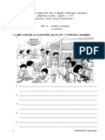 BT Pen Th 3 PKSR 1 Thangamani.pdf