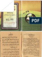 Taisirul-kholaq.pdf