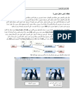 Stegano1 PDF