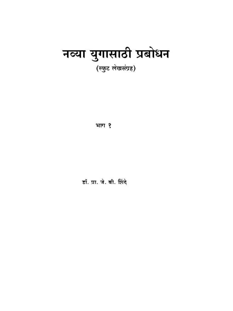 Zi M Wjmgmr R A Moyz N W Q Boig J H