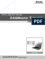 DAQ Master 