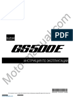 Suzuki GS500E Сервисный Мануал (Service Manual) На Русском Языке