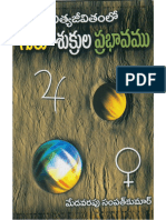 24397226-GuruShukra__.pdf