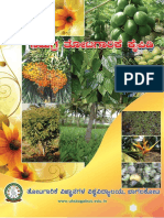 Horticulture POP Kannada PDF