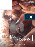 Baria's Mission 1