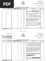 Blood Bank Bill Nos. 1 to 3